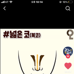 복코 <b>쉐딩</b> 꿀팁(?)