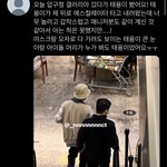 [NCT칠프] <b>태용</b>이 목격담