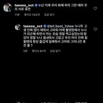 [NCT<b>칠</b>프] 이거 나만 찡하냐