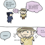 [댓글부탁해] 고3 공부 안하는지 알겠다 ㅋㅋㅋ