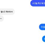 얘 나랑페메하는데 왜 <b>저럼</b>ㅋㅋ? 꼽주는거지?