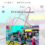 [NCT드림] 스춤 낚시<b>조끼</b> 같은거 살짝 거슬리네