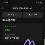 [NCT드림] 나 <b>재민이</b> 말투 옮음