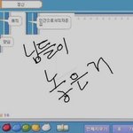 [댓글부탁해] 오늘 짝남한테 쉬마려 요<b>지랄</b>함 ㅅ…ㅂ