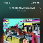[NCT드림] 근데 이번에 재민이