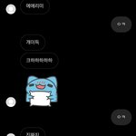 내 남친 뭐임..?