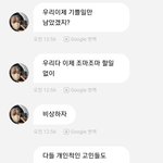 근데 <b>츄</b> 이거 보면