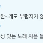 [TXT] 아 <b>최수빈</b> 킹받앜ㅋㅋㅋㅋㅋㅋ