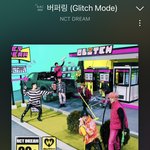 [NCT드림] 우리 어제 버퍼링 음원 맛보다 잘나왔어