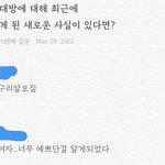 나 남친이랑 <b>썸</b><b>원</b> <b>답변</b> 차이봐