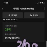 [NCT드림] <b>스</b>밍인증하니까