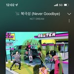 [NCT드림] 헐 우리 리팩 나온다고 말해줬네