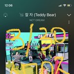 [NCT드림] 스밍인증 빡세지니까 좋다