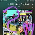 [NCT드림] 시즌<b>비시즌</b> 잼써?