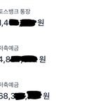 [드루와] 21살 판남 재산 ㅇㄸ