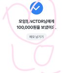 [NCT드림] 덕질 첨이라 뭐부터 해야할지 모르겠어