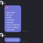 [더보이즈] 그래서 0329가 뭐임?