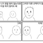 [드루와] 허벅지랑 허리사이즈다르면 바지어캄