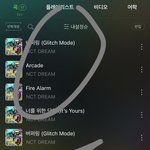 [NCT드림] <b>어이</b> 구준표들 !!!