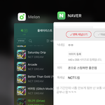 [NCT드림] 폰으로 스밍하면 좋은점