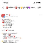 [이것좀봐줘] <b>기혼</b> 카카오톡 오픈 채팅? 드럽네요..