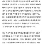 [NCT드림] 비상이다...