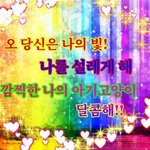 ~<b>아미</b>들은 전혀 관심 없습니다 ㄹㅇ