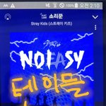 [스키즈] 테이들 다들 새벽인데 모해..ㅎㅎ