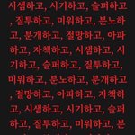 내가 ㅈㄴ 이기적인 거임?