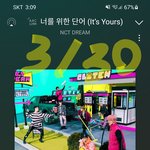 [NCT드림] <b>자야</b> 되는데