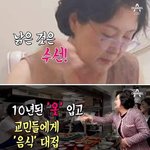 [댓글부탁해] 검소,소탈하신 우리 김정숙 <b>영부인님</b>