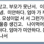 [꼭조언부탁] 불쌍한 저희 오빠 어떻게 해야 할 까요..
