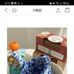 [드루와] 연예인들이 쓰는 젖소 그릇 있잖아