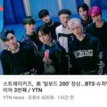 [스키즈] <b>ytn</b> 다른뉴스 소개