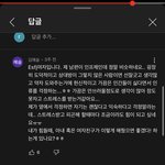 [NCT칠프] 인간 <b>이민</b>형한테 과몰입 중