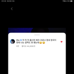 [군대] <b>김뷔</b>ㅋㅋㅋㅋㅋ