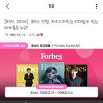[스키즈] 이건 찬이지