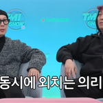 정주나가 <b>미주</b> 20억 빌려줄 수 있대