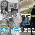 <b>동상</b>이몽에 나온 임창정 부인 능력자임 ㄷㄷ