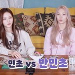 엔믹스 설윤 소신 발언