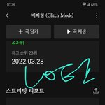 [NCT드림] <b>멜론</b> 몇회야?..