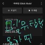 [NCT드림] 나랑 같이 멜뮤<b>탑</b><b>텐</b>까지 노릴사람