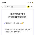 [심리테스트] 내 장례식장에 나올 노래는 바로 이거!