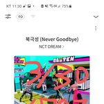 [NCT드림] 인기가요는 플로야❗