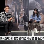 식성 비슷하면 쉽게 가까워질 수 있다는 걸 보여주는 남주혁과 한지민