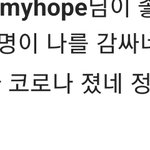 [방탄소년단] 김태형 정구기육아 <b>만렙</b>