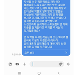 [이것좀봐줘] <b>연남동</b> 심리카페 싸이코패스 사장 만났다 소름..