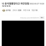 2번남들 조카 병신같다
