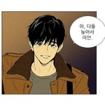[댓글부탁해] 치인트 본사람?? 추반해봐