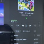 [NCT드림] 인증 없으면 <b>대답</b>도 안 해주는거 왤케 좋지